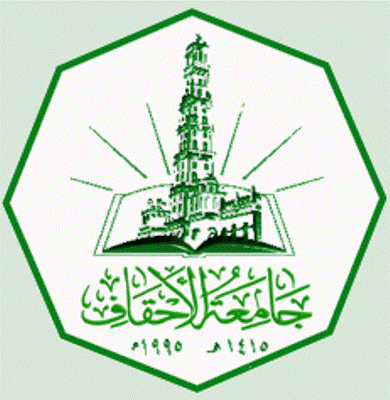 الاحقاف