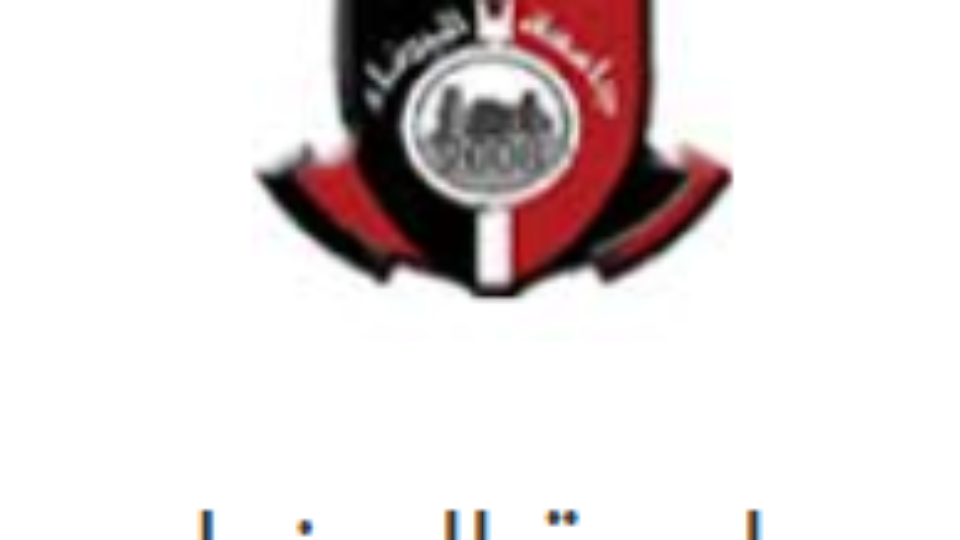 البيضاء