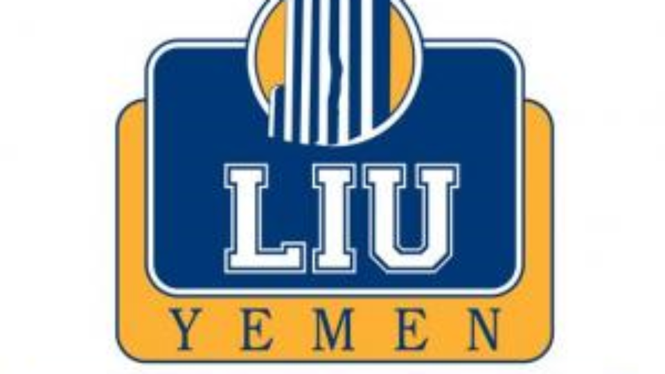 اللبنانية