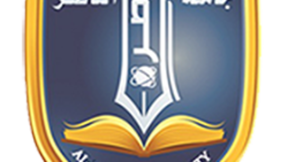الناصر