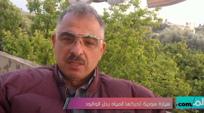 سيارة بالماء