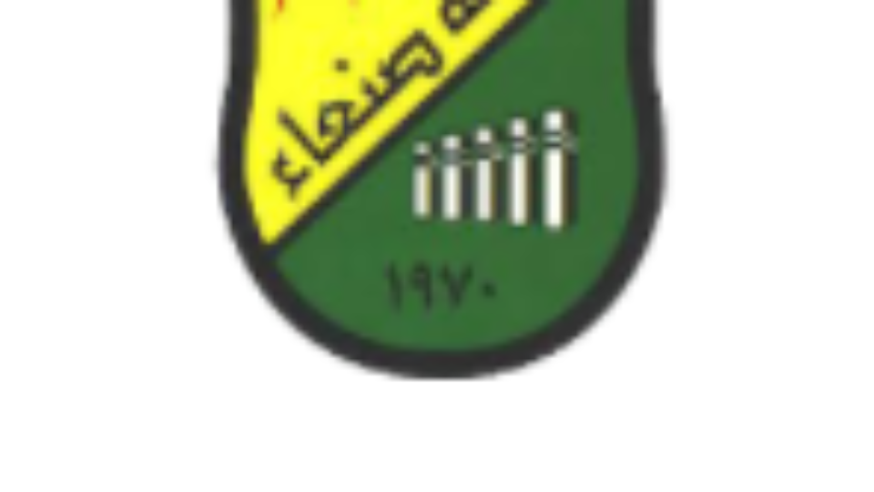 صنعاء
