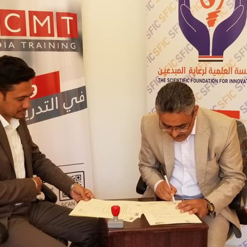 المؤسسة العليمة لرعاية المبدعين توقع إتفاقية تعاون وتفاهم مع مركز الإتحاد للتدريب الإعلامي