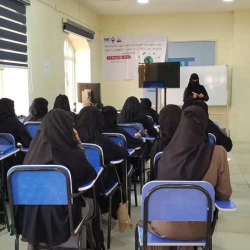 أفتتح قطاع المرأة بالمؤسسة العلمية لرعاية المبدعين دورة أساسيات الشبكات CCNA