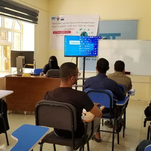 انطلقت اليوم الدورة التدريبية التخصصية في مهارات( MCSA ) إدارة ويندوز سيرفر و الأمن والتحكم عن بعد .