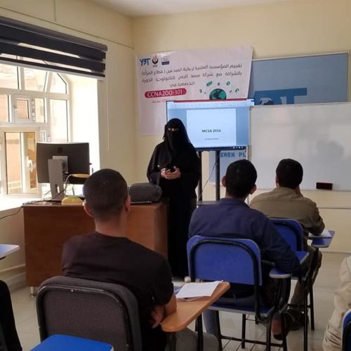 انطلقت اليوم الدورة التدريبية التخصصية في مهارات( MCSA ) إدارة ويندوز سيرفر و الأمن والتحكم عن بعد .