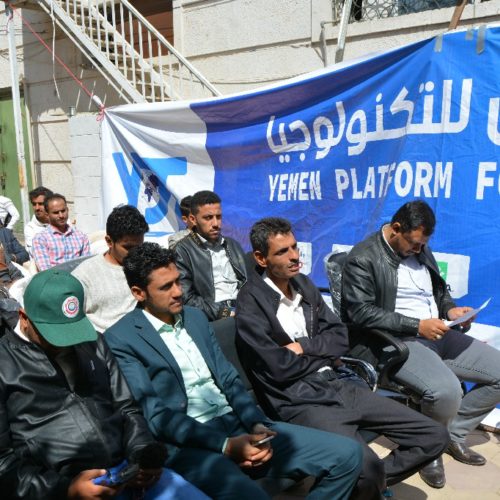 احتفلت المؤسسة العلمية ومنصة اليمن للتكنولوجيا ومركز الإتحاد للتدريب بتخرج عدد من طلبة الدرورات التخصصية<h4><br><br>