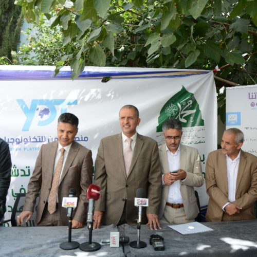 احتفلت المؤسسة العلمية ومنصة اليمن للتكنولوجيا ومركز الإتحاد للتدريب بتخرج عدد من طلبة الدرورات التخصصية<h4><br><br>