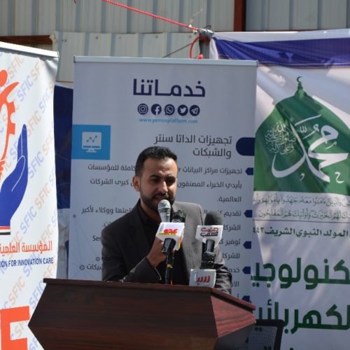 احتفلت المؤسسة العلمية ومنصة اليمن للتكنولوجيا ومركز الإتحاد للتدريب بتخرج عدد من طلبة الدرورات التخصصية<h4><br><br>