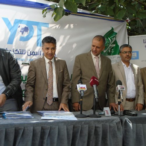 احتفلت المؤسسة العلمية ومنصة اليمن للتكنولوجيا ومركز الإتحاد للتدريب بتخرج عدد من طلبة الدرورات التخصصية<h4><br><br>