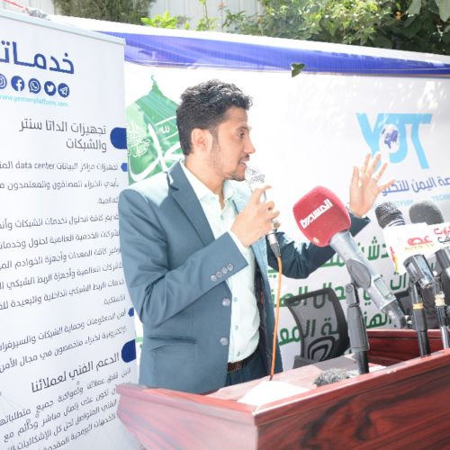 احتفلت المؤسسة العلمية ومنصة اليمن للتكنولوجيا ومركز الإتحاد للتدريب بتخرج عدد من طلبة الدرورات التخصصية<h4><br><br>