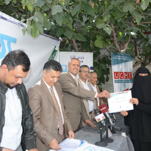 احتفلت المؤسسة العلمية ومنصة اليمن للتكنولوجيا ومركز الإتحاد للتدريب بتخرج عدد من طلبة الدرورات التخصصية<h4><br><br>