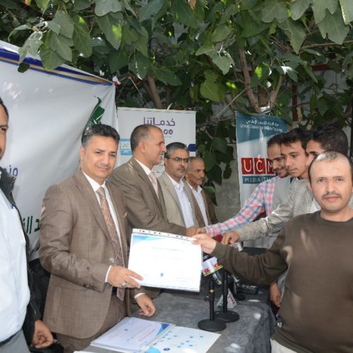 احتفلت المؤسسة العلمية ومنصة اليمن للتكنولوجيا ومركز الإتحاد للتدريب بتخرج عدد من طلبة الدرورات التخصصية<h4><br><br>