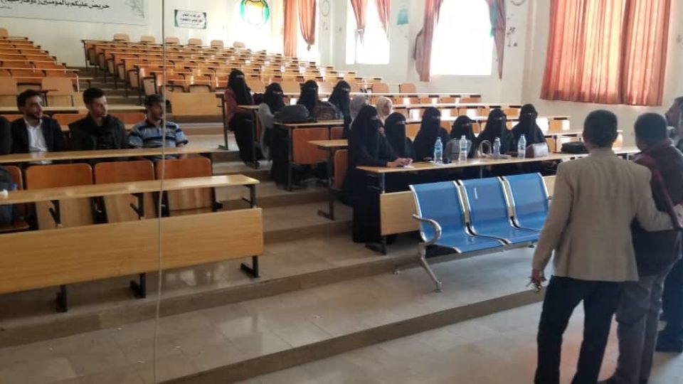 كلية الحاسوب جامعة صنعاء والمؤسسة العلمية لرعاية المبدعين (4)