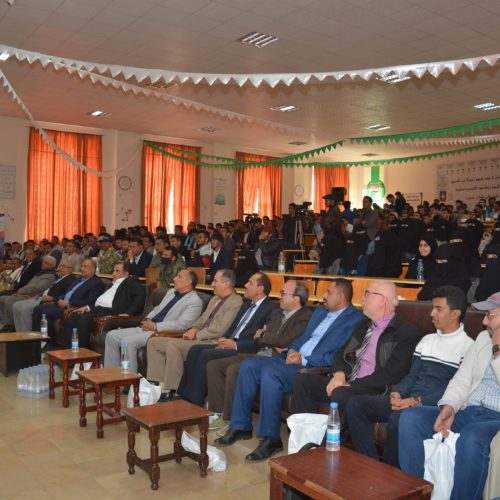 حفل تدشين أتمتة عدد من الجهات الرسمية