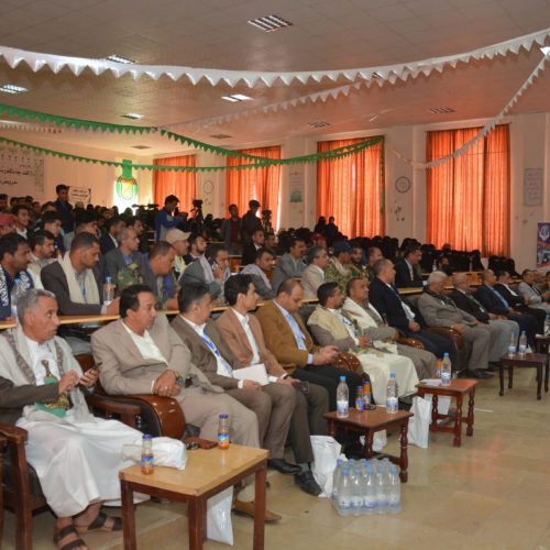 حفل تدشين أتمتة عدد من الجهات الرسمية