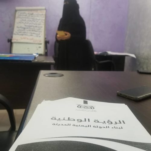 مشاركة قطاع المرأة بالمؤسسة العلمية لرعاية المبدعين في الدورة التدريبية صياغة الاهداف والخطط الاستراتيجية