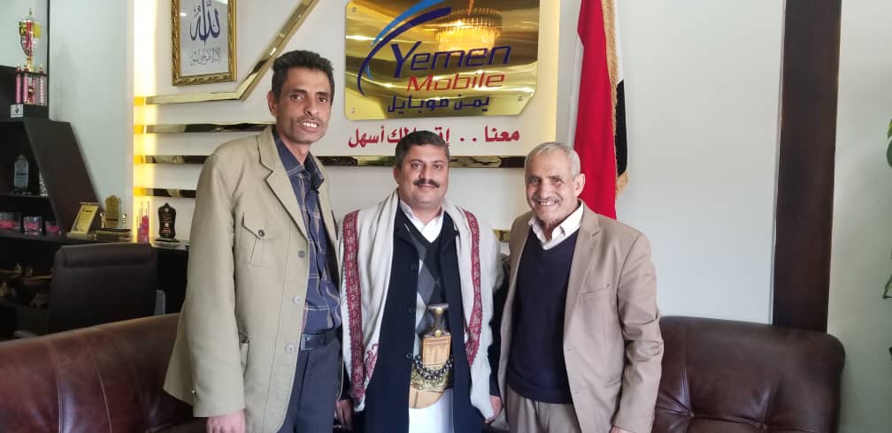 SFIC AND YEMEN MOBILE