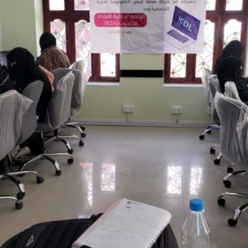 تقيم المؤسسة العلمية لرعاية المبدعين (قطاع المرأة) بالشراكة مع منصة اليمن للتكنولوجيا الدورة التدريبية في مجال رخصة الحاسوب بمركز دار الرحمة لليتيمات