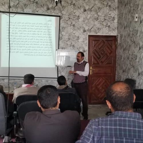 دورة أساسيات علم الجيولوجيا