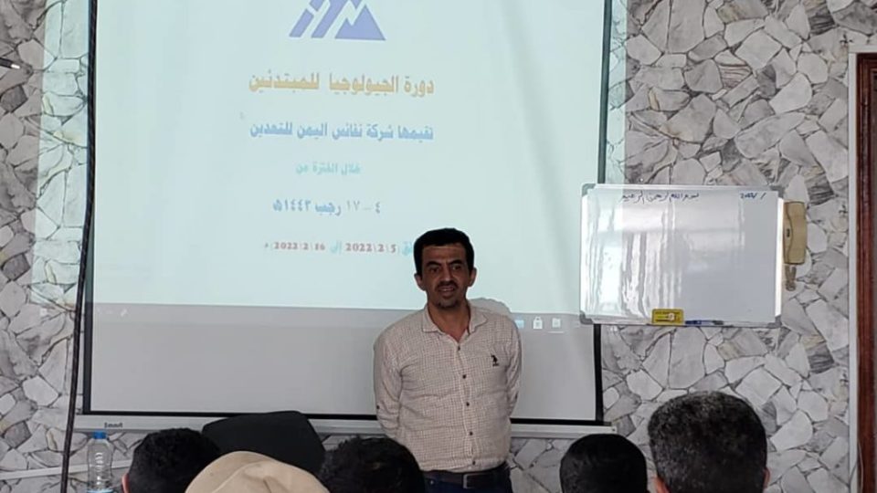 SFIC YEMEN (5)