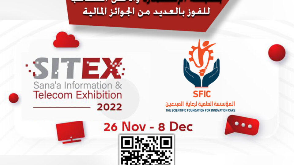 Register SFIC