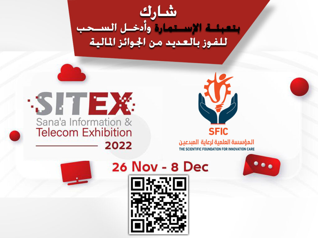 Register SFIC