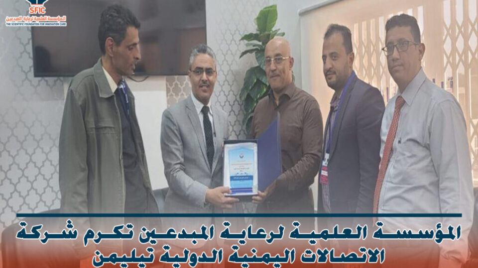 TEL YEMEN