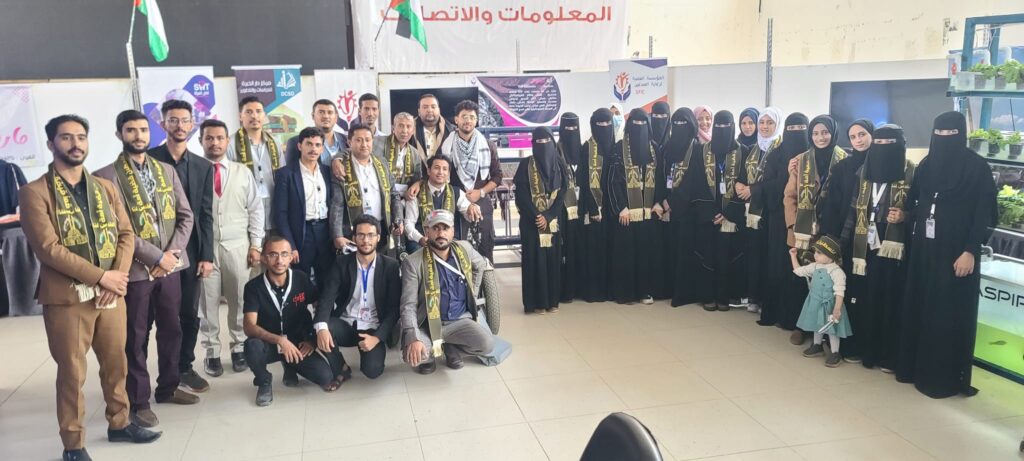 SFIC in SITEX 2023 OCT