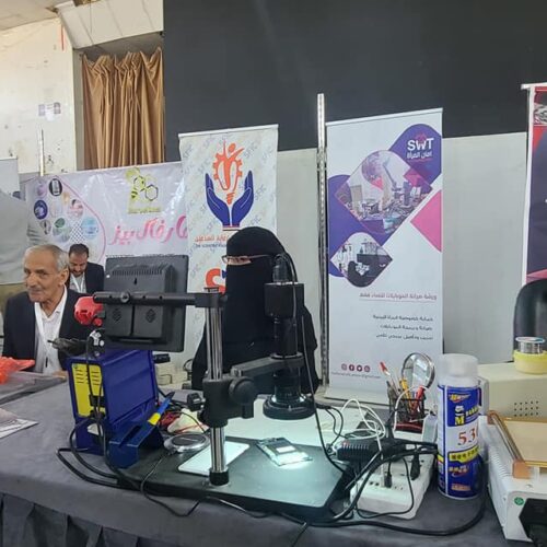 مشاركة المؤسسة العلمية لرعاية المبدعين ومنصة اليمن للتكنولوجيا في معرض صنعاء الرابع لتقنية المعلومات والاتصالات سايتكس