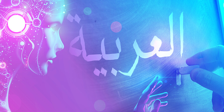 AI Arabic