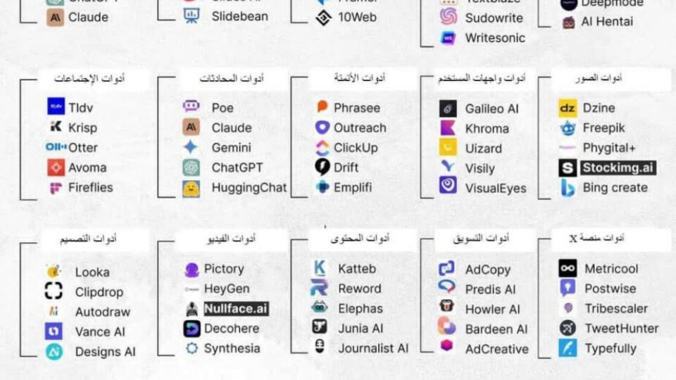 ٢٠٢٤٠٧٣٠_٢٠٣٩٣٢.jpg
