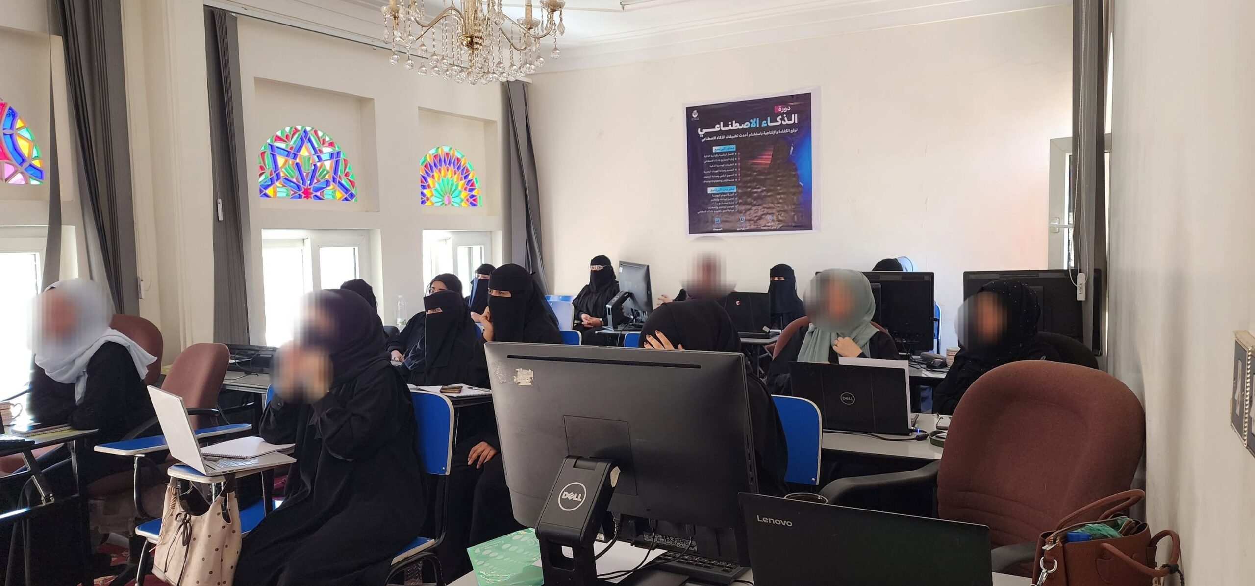 انطلاق الدورة التدريبية المجانية في توظيف الذكاء الاصطناعي، لنمنح المشاركات أدوات عملية ومهارات حديثة تعزز الإنتاجية وتفتح آفاقًا جديدة للإبداع والنجاح.
